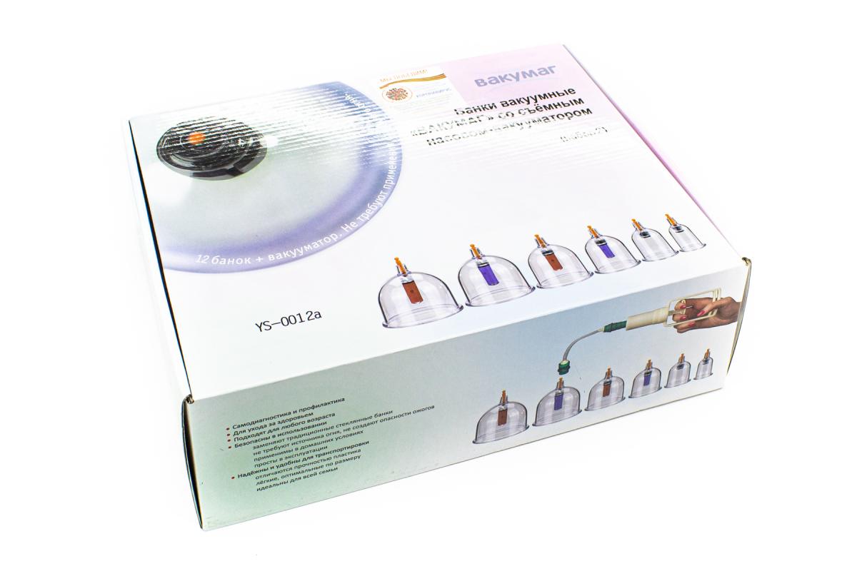 Банки вакуумные с вакууматором YS-0012