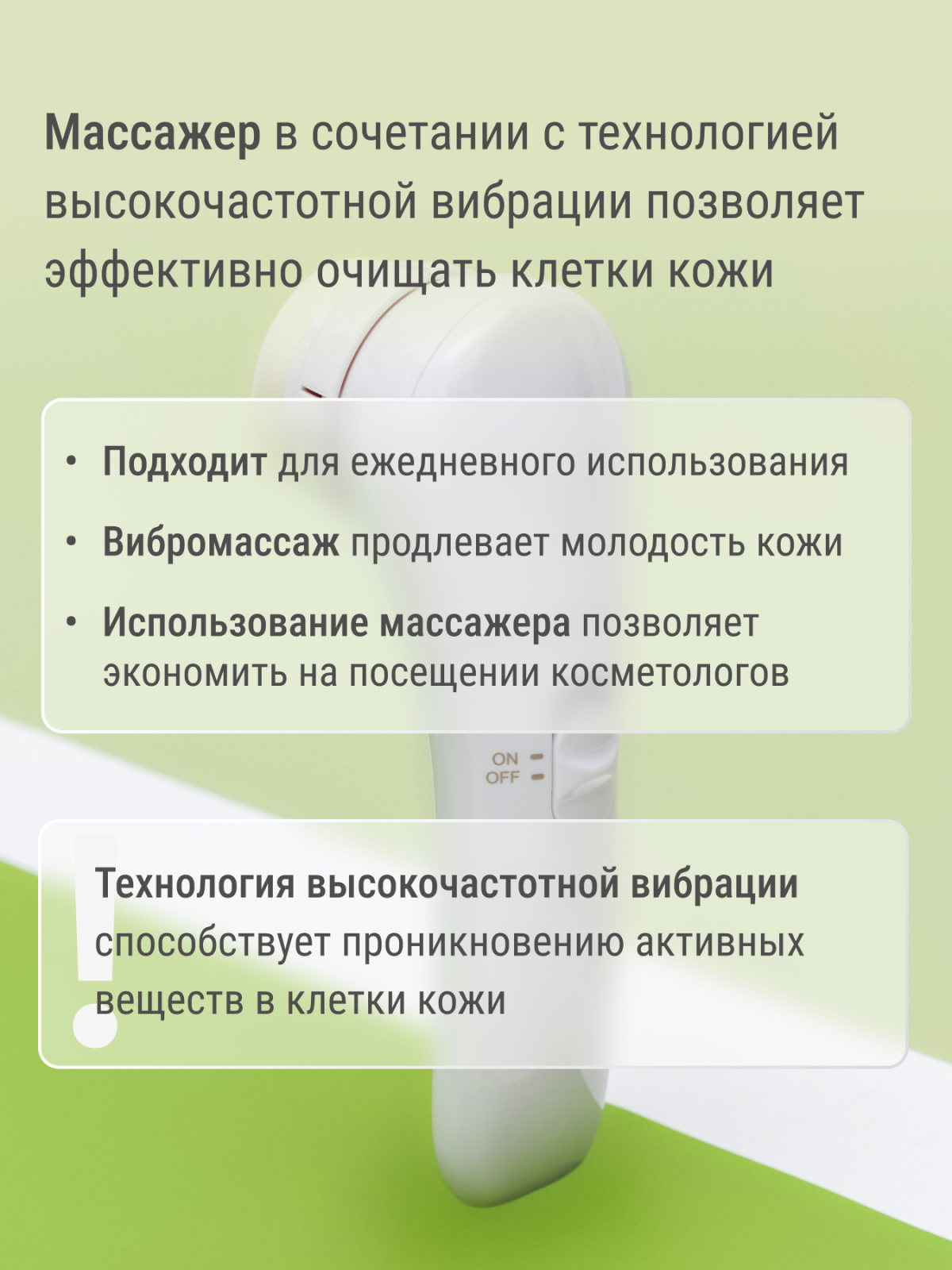 Влагостойкий массажер для лица SR-02E микродермобразия Технологии здоровья