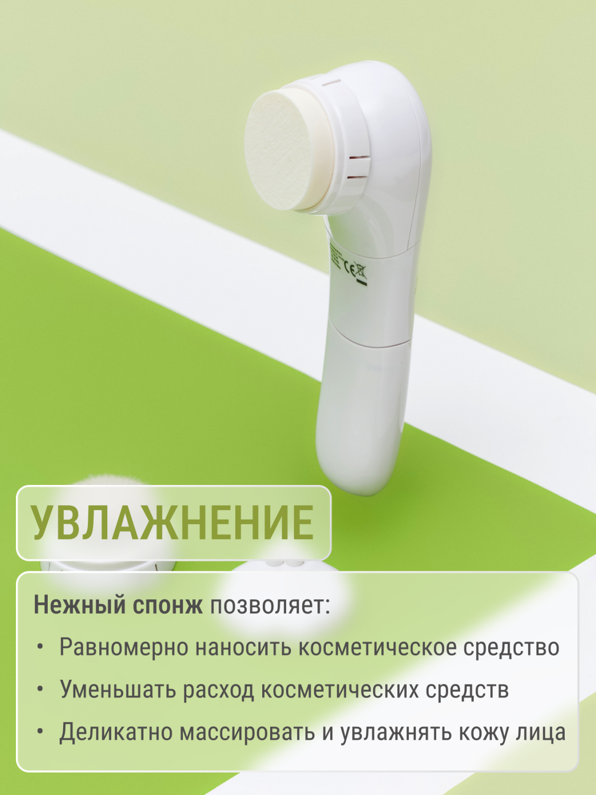 Влагостойкий массажер для лица SR-02E микродермобразия Технологии здоровья